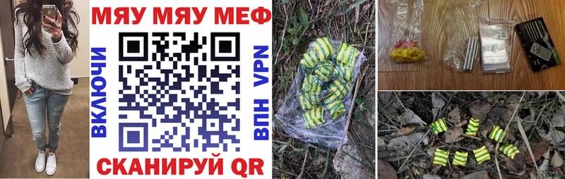 Галлюциногенные грибы Покровск