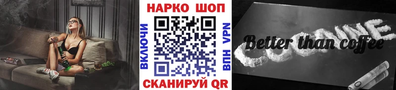 Все наркотики Покровск Кокаин Кетамин ГАШИШ МЕФ Амфетамин