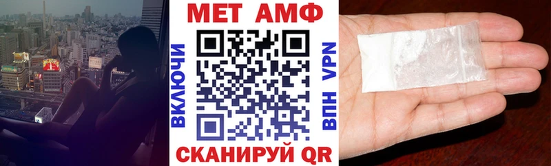Амфетамин 98%  блэк спрут ССЫЛКА  Покровск 