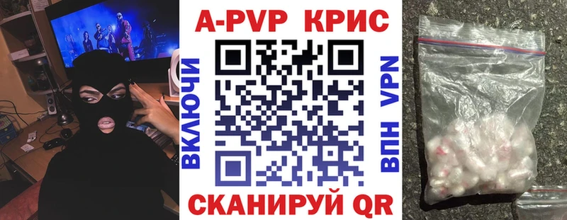 APVP мука Покровск