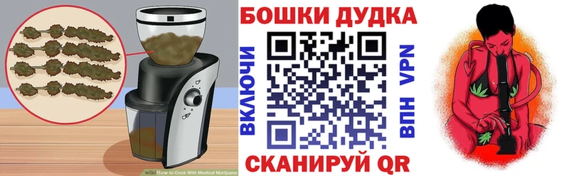 Cannafood марихуана  Покровск 