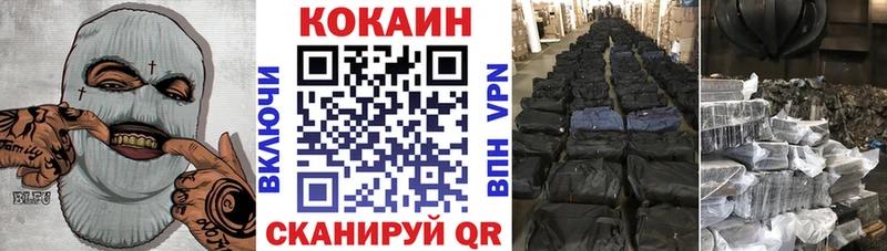 hydra рабочий сайт  Покровск  Кокаин FishScale 