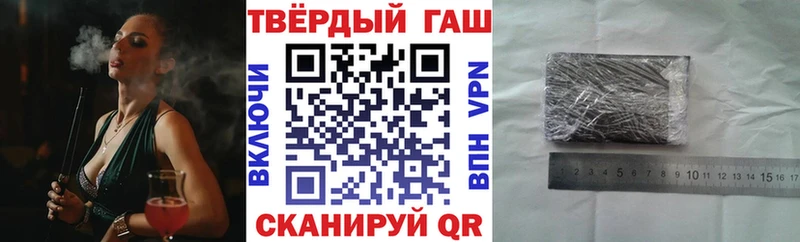 ГАШИШ убойный  Покровск 