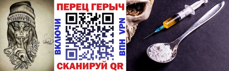 Героин Афган  Покровск 