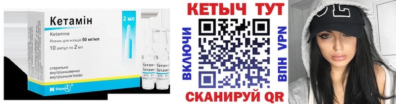 купить  сайты  blacksprut ССЫЛКА  КЕТАМИН ketamine  Покровск 