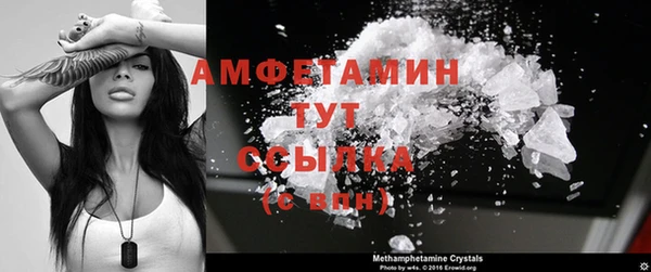 альфа пвп VHQ Гатчина