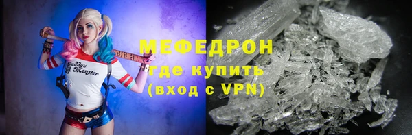 бутик Няндома
