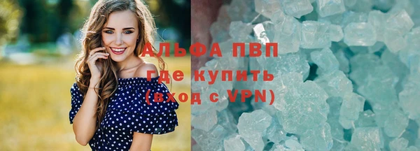 бутик Няндома