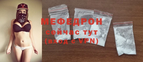 бутик Няндома