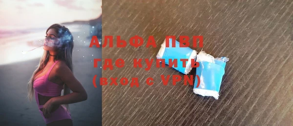 бутик Няндома