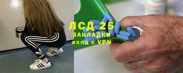 синтетический гашиш Нягань