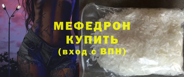 синтетический гашиш Нягань