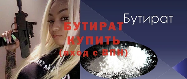 синтетический гашиш Нягань