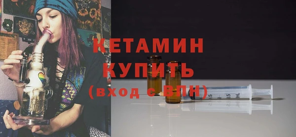 бутик Няндома