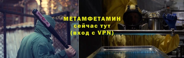 синтетический гашиш Нягань