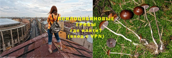 синтетический гашиш Нягань