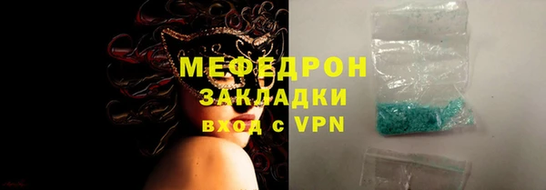 бутик Няндома