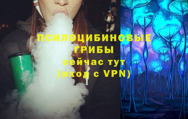 бутик Новокубанск