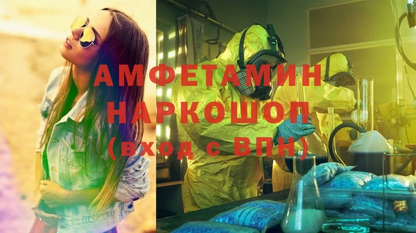 бутик Няндома