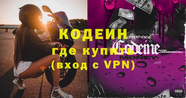 бутик Няндома