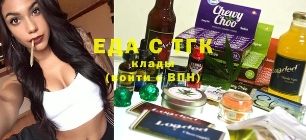 MDMA Premium VHQ Новодвинск