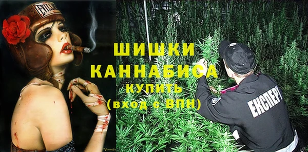 MDMA Premium VHQ Новодвинск
