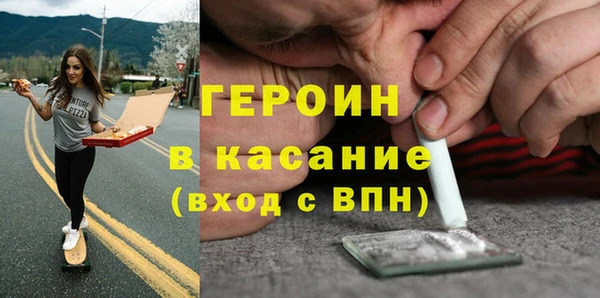 синтетический гашиш Нягань