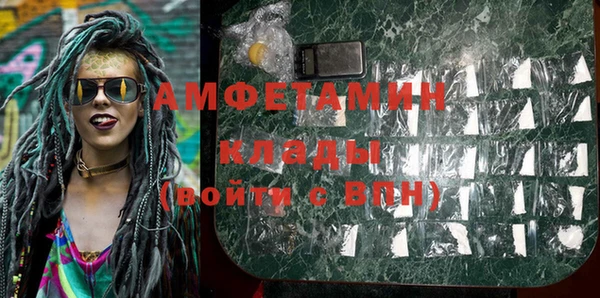 бутик Няндома
