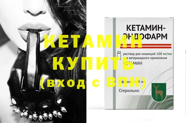 бутик Няндома