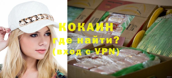 синтетический гашиш Нягань