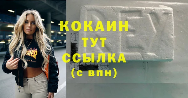 ECSTASY Гвардейск