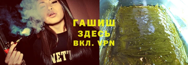 бутик Няндома