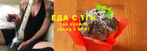 бутик Няндома