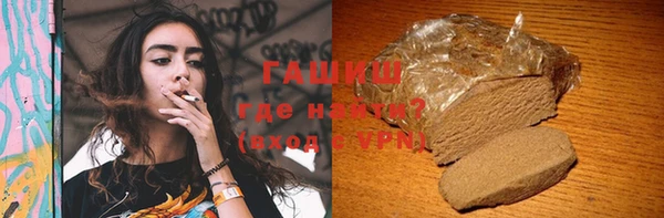 синтетический гашиш Нягань