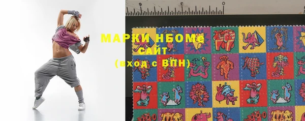синтетический гашиш Нягань