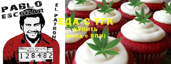 бутик Няндома