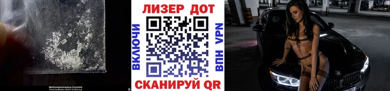 ЛСД экстази ecstasy  где купить наркоту  Покровск 