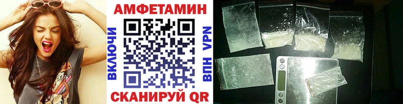 Первитин Декстрометамфетамин 99.9%  ссылка на мегу зеркало  Покровск 