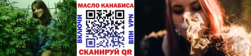 blacksprut как войти Покровск ТГК вейп