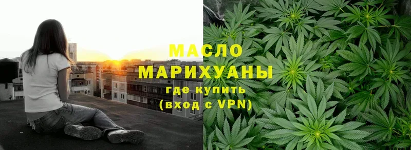 Дистиллят ТГК Wax  omg ссылки  Покровск  сколько стоит 